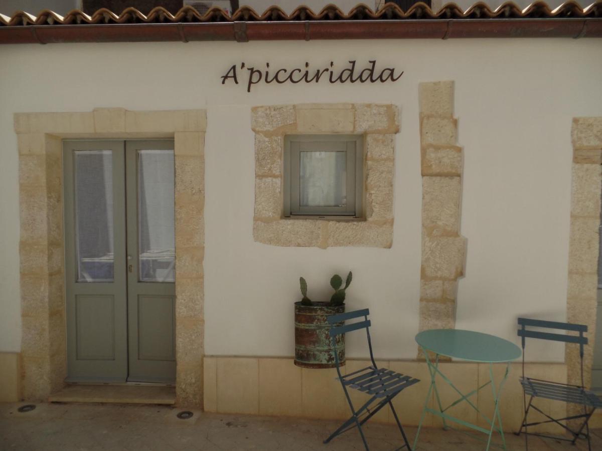 'a Picciridda By Wonderful Italy